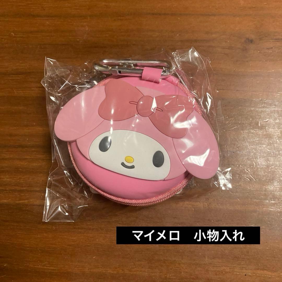 サンリオ　キャルクターグッズ38点　まとめ売り