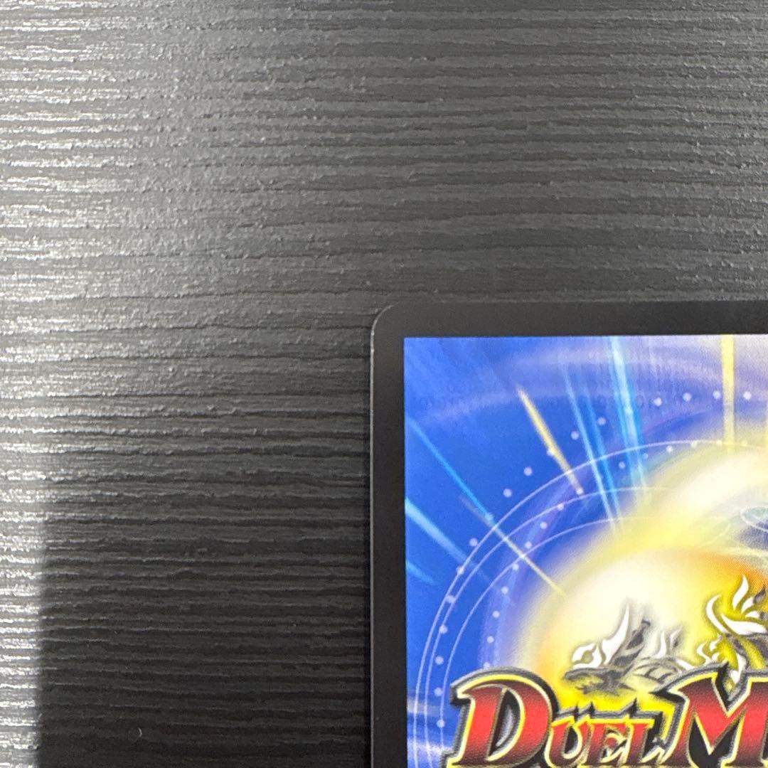 ポルメテウスレインボードラゴン　サイン入り　シークレット