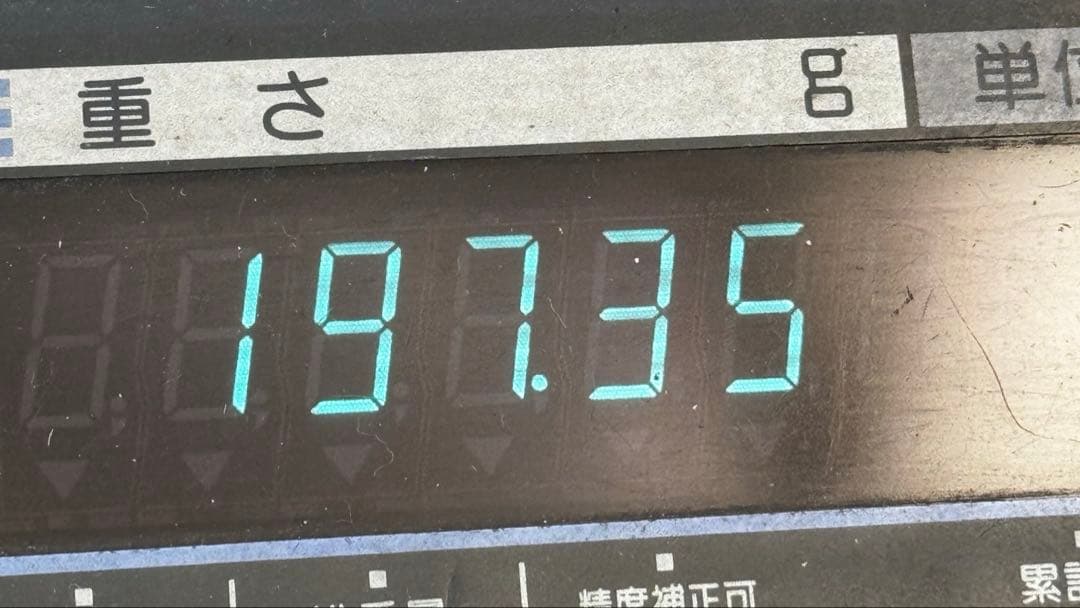 アルタイ隕石　キューブ　約197g