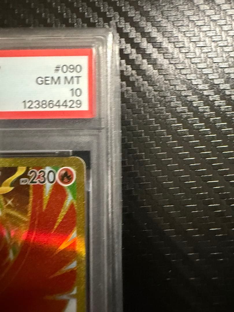 ヒビキのホウオウ　PSA10