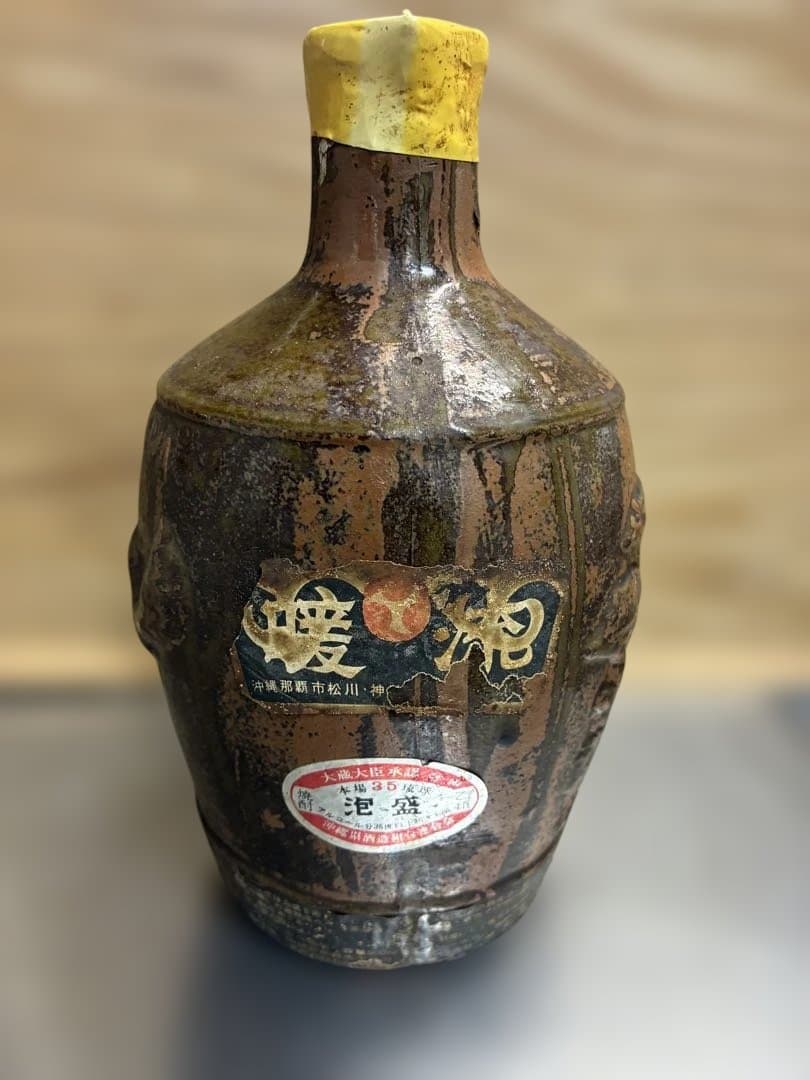 古酒 焼酎 ウイスキー 泡盛