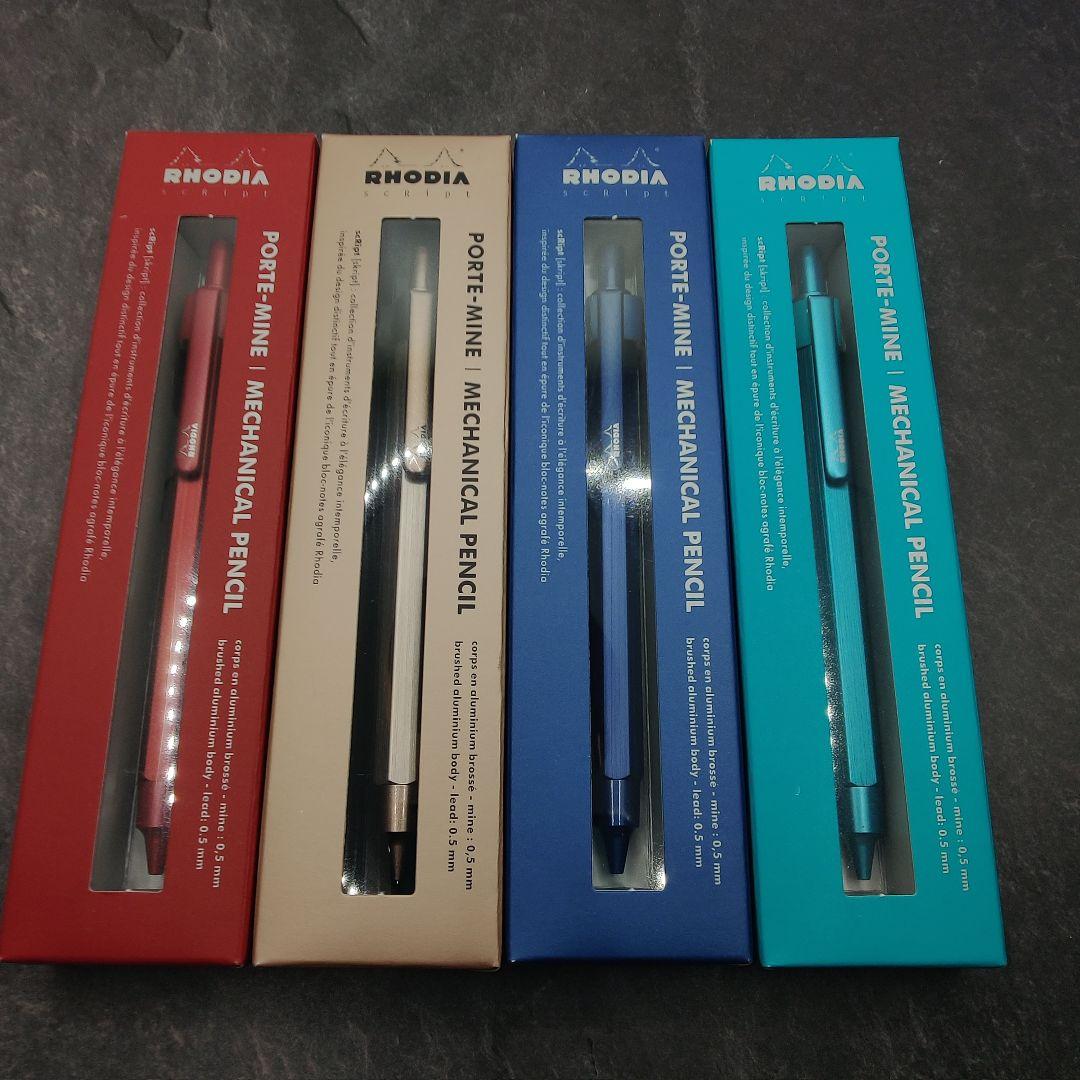 限定色 ロディア スクリプト シャーペン 歴代限定色4本セット 0.5mm