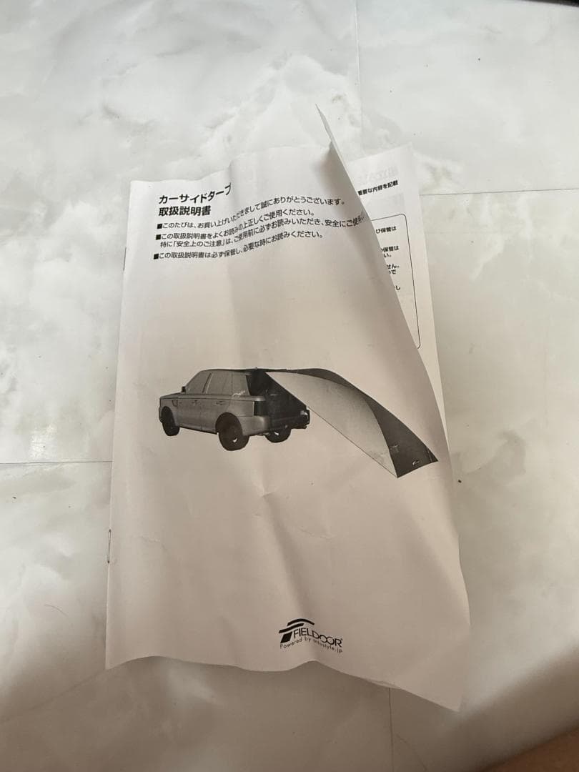 FIELDDOOR ワンタッチテント300 グランドシート付き