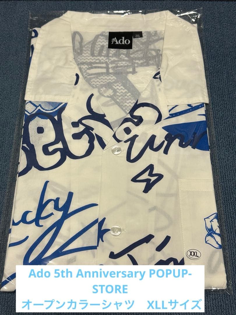 XXLサイズ Ado 5周年 POPUP 限定 オープンカラーシャツ 新品　記念
