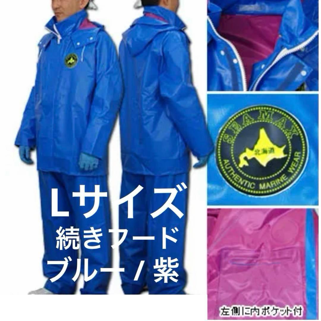 弘進ゴム　シーマックスⅡジャンパー シーマックス ジャンバー