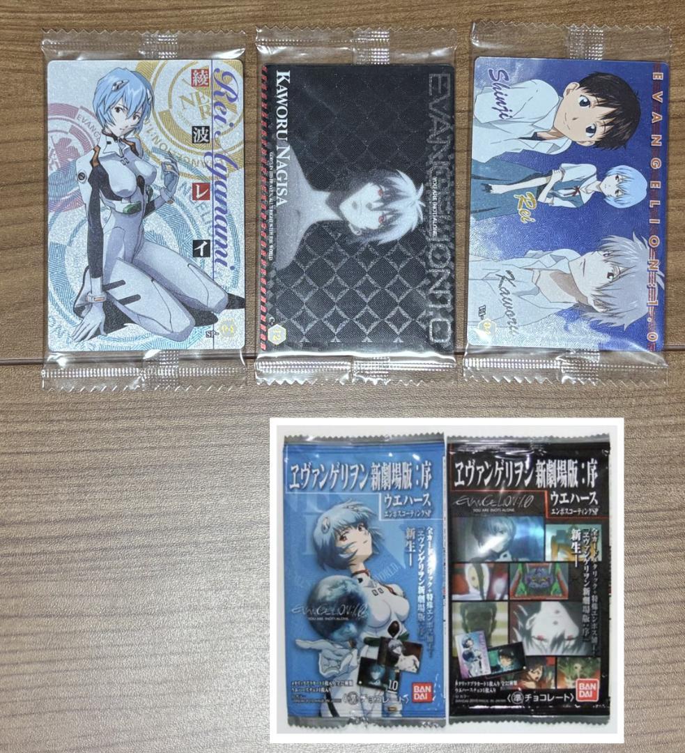 【未開封まとめ売り希少】新世紀エヴァンゲリオン ウエハースまとめ売り　約200枚