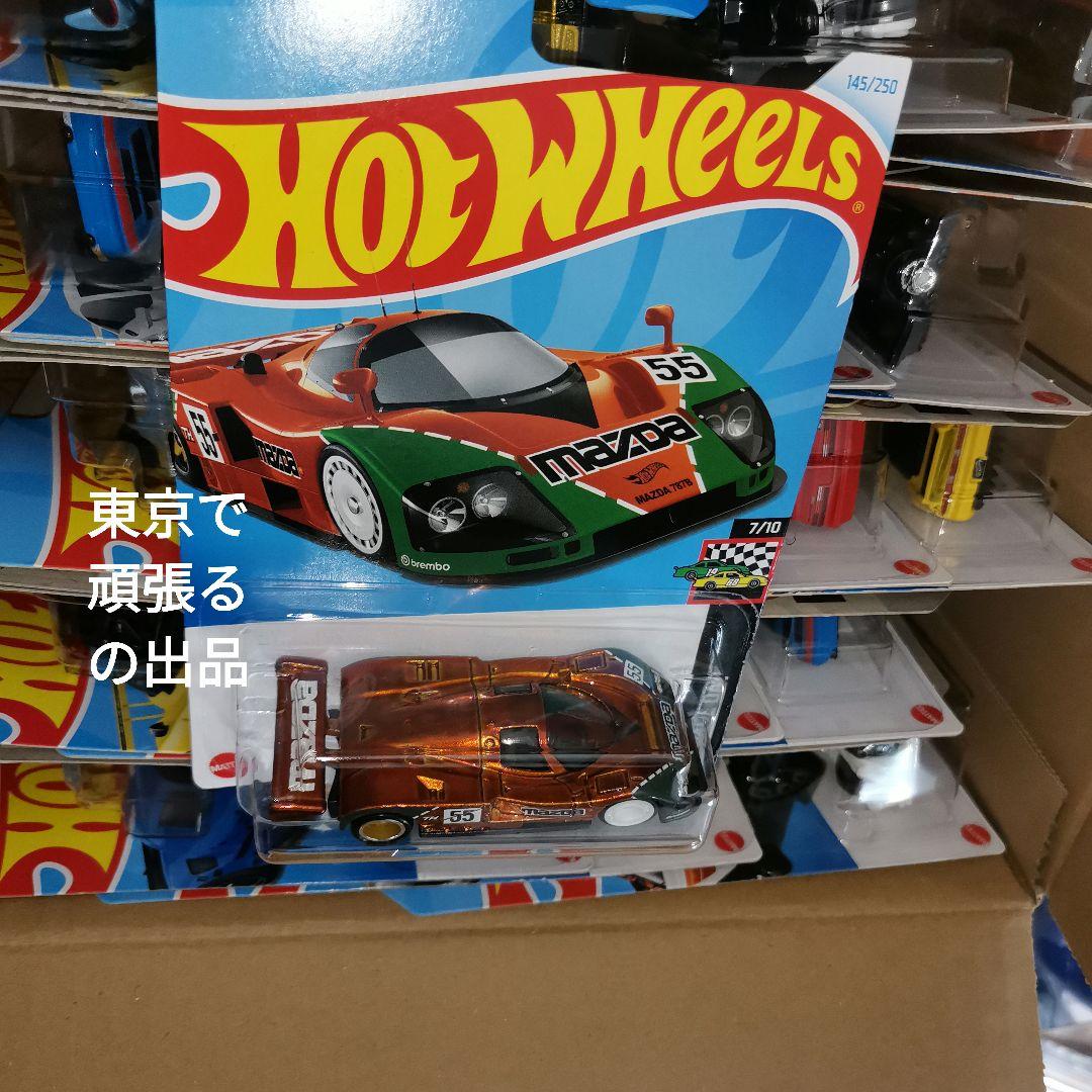 スーパートレジャーハント　ホットウィール MAZDA 787B　STH