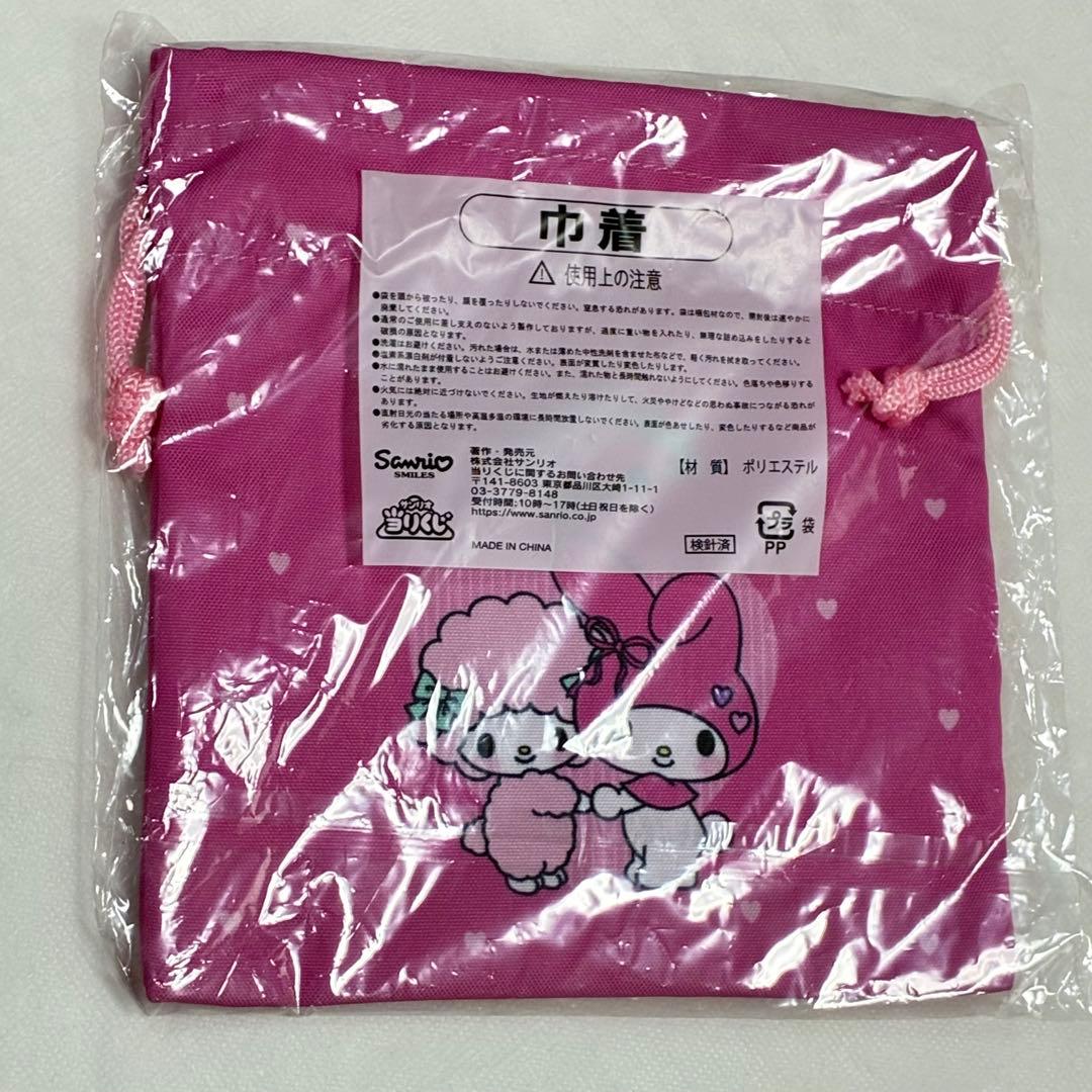 一番くじ　巾着　ポーチ　エコバッグ　タオルポーチ　など　まとめ売り