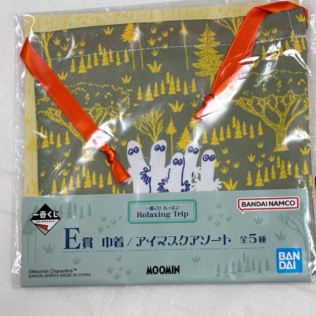 一番くじ　巾着　ポーチ　エコバッグ　タオルポーチ　など　まとめ売り