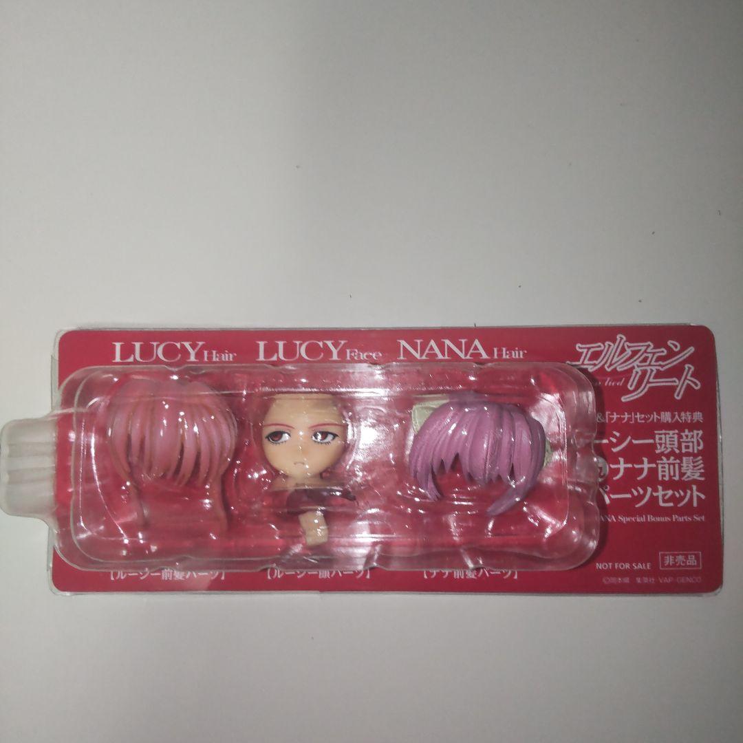 wave ウェーブ ドリームテック エルフェンリート にゅう ナナ 特典付き