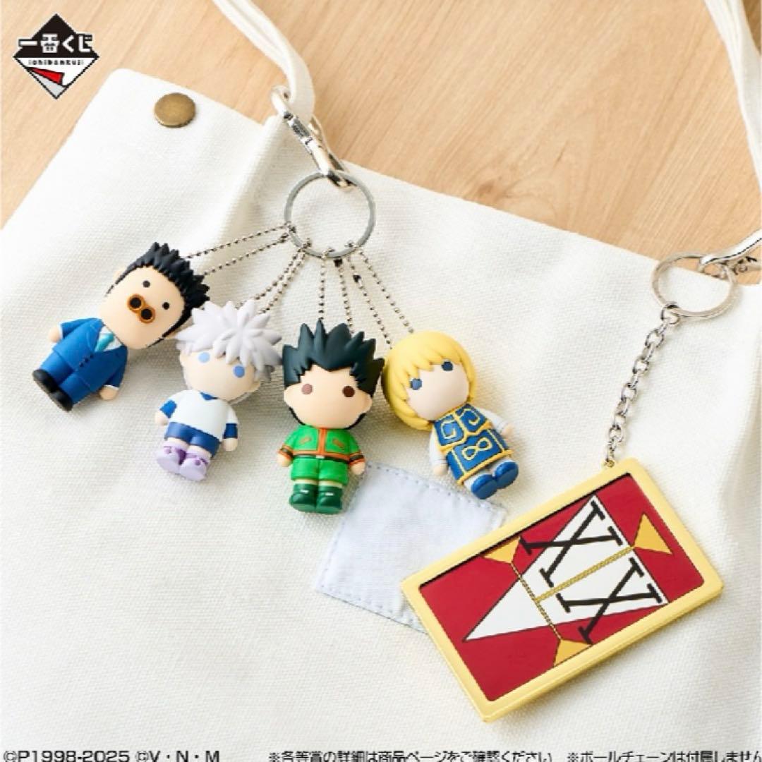 Ｇ賞 Ｈ賞コンプ ミニフィギュア ヒソカのおもちゃ箱 ハンターハンター 一番くじ