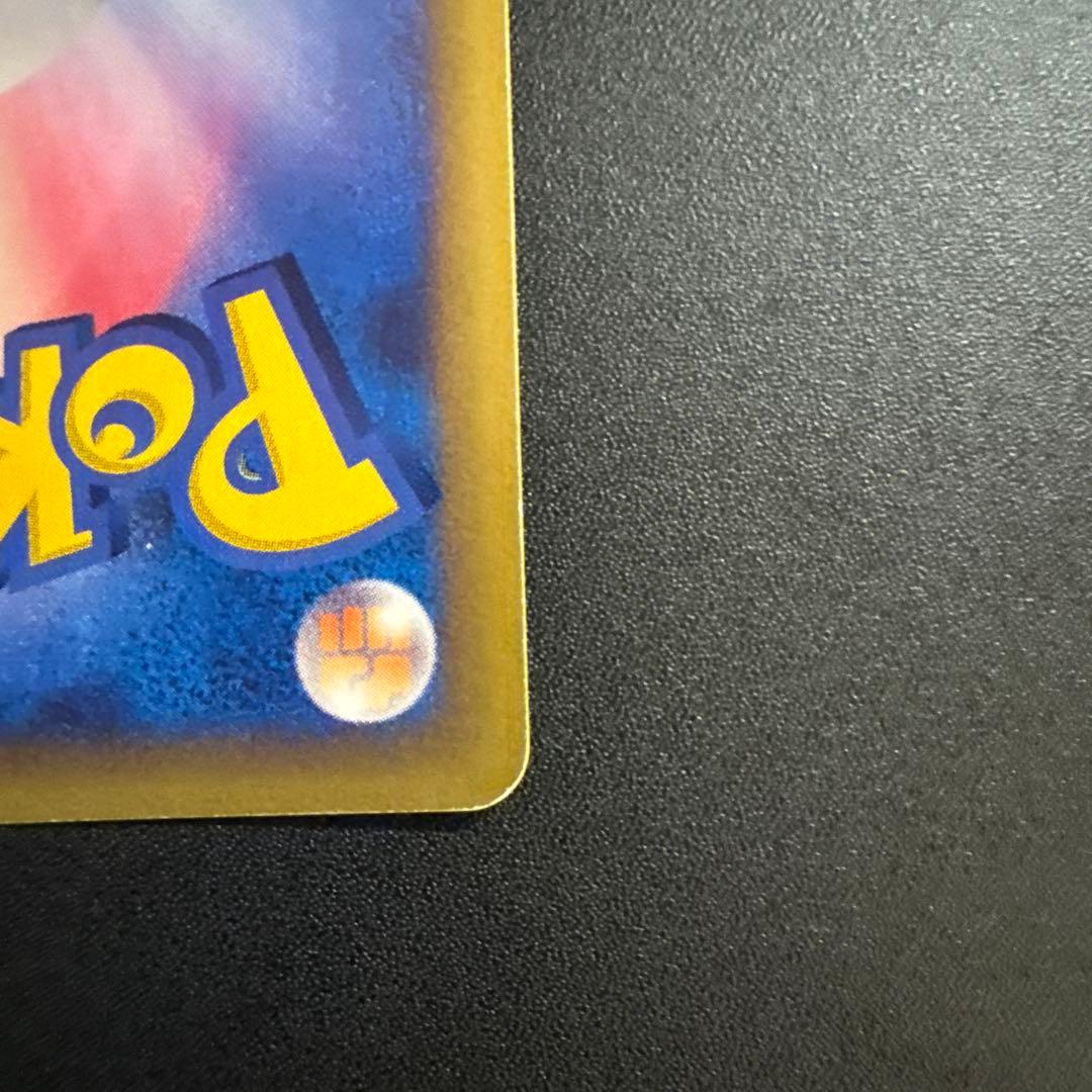 ヤドキング ポケモンカードe 海からの風 キラカード ポケカ