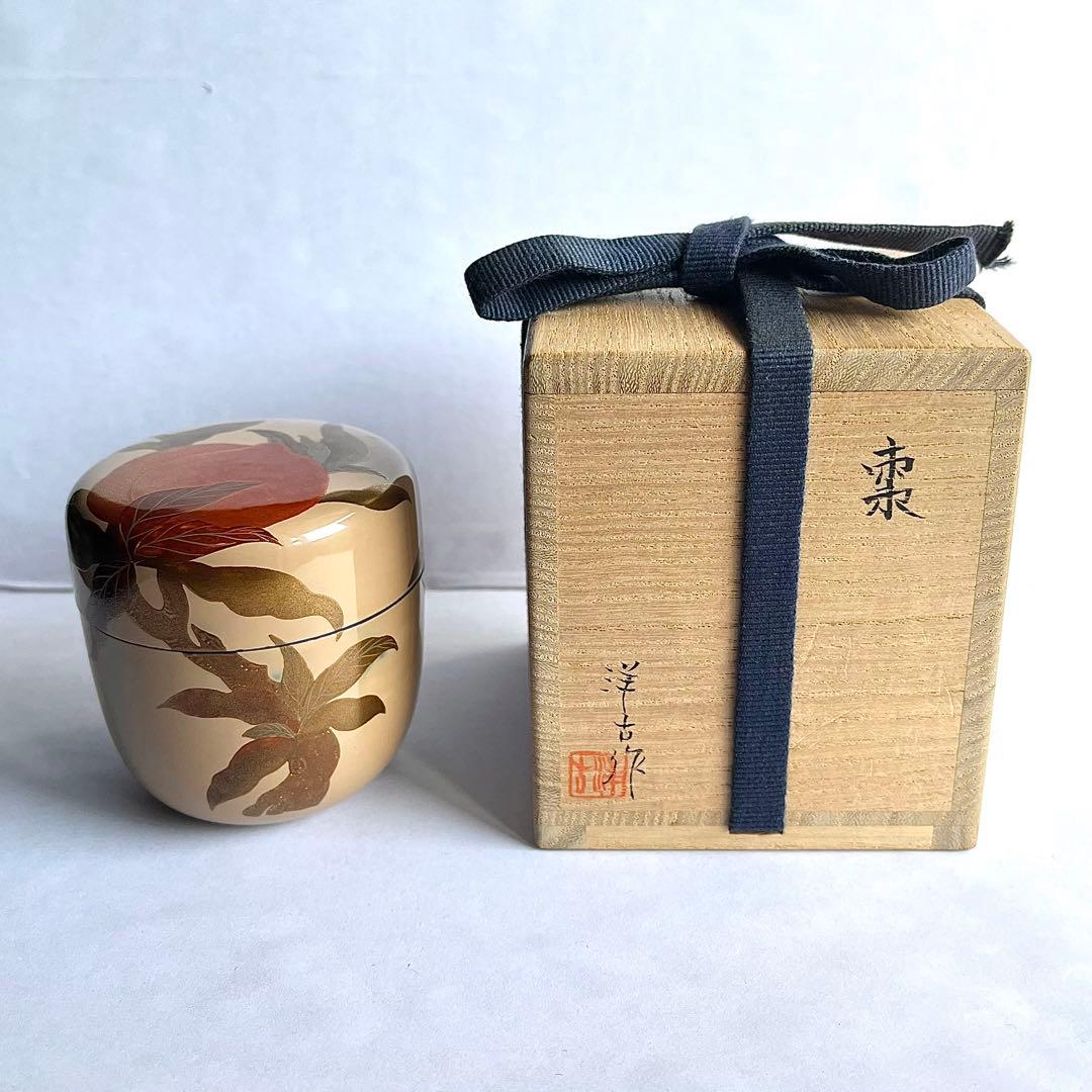 【極美品】●棗●森田洋古●白漆●仙桃蒔絵●金蒔絵●茶道具●桃