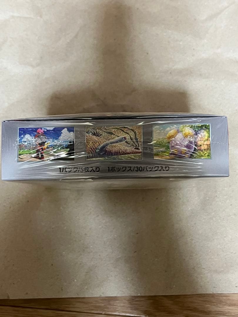 ポケモンカードゲーム 古代の咆哮 BOX(シュリンク付き)