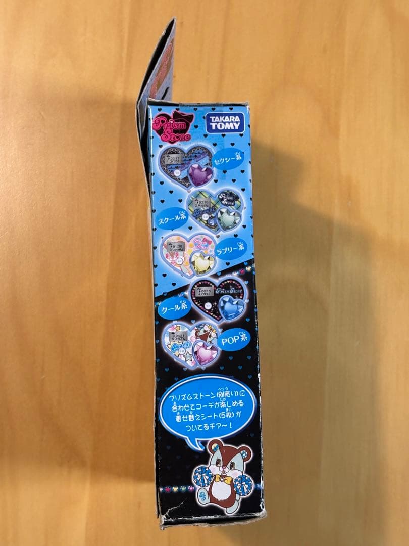 プリズムミュージックハート　りずむスタイル　プリティーリズム