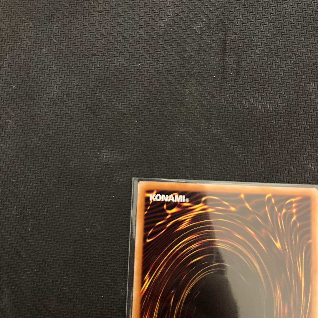 ま*読様 遊戯王　白き竜の落胤　プリズマティックシークレットレア　1枚