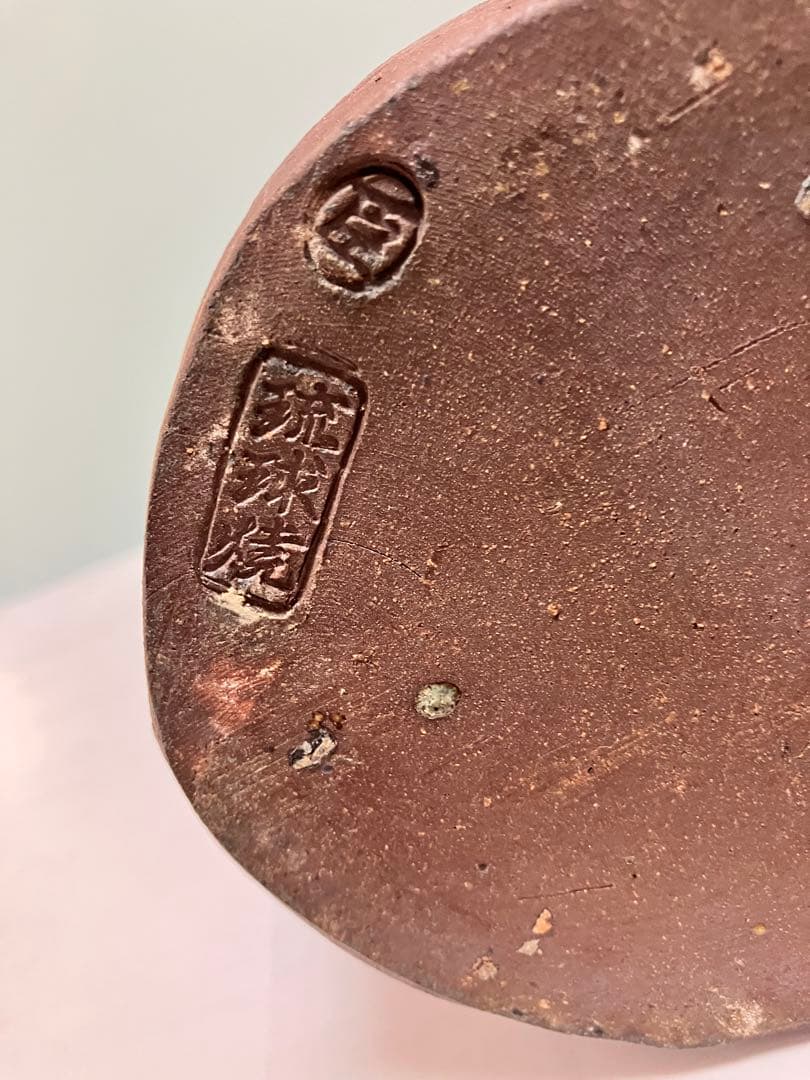 沖縄　琉球焼の名工【故】宮城勝臣作　壺　花器　やちむん　ヤチムン　（壺屋焼　希少