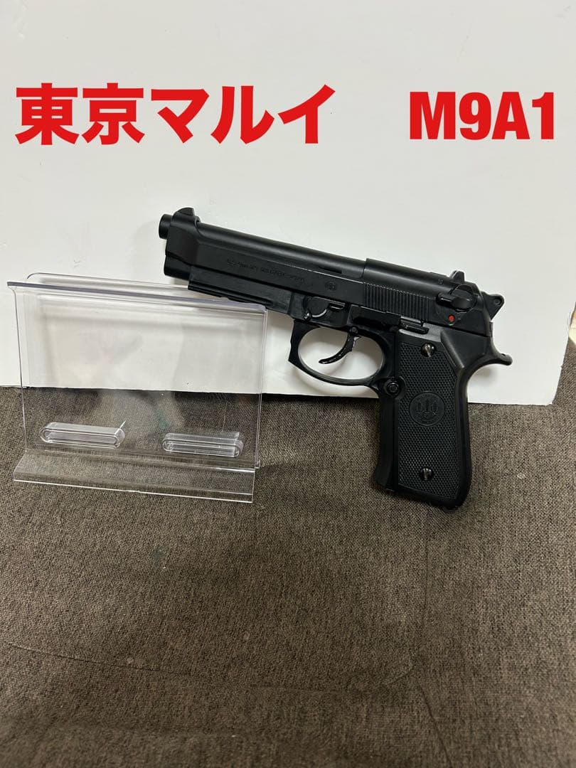 東京マルイ M9A1 ガスブロ
