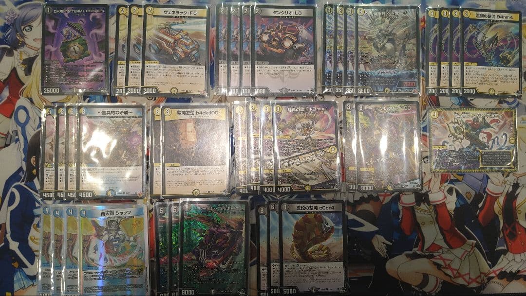 光水闇メカ・メクレイド