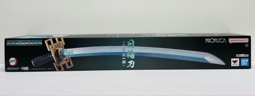 【新品未開封】鬼滅の刃 時透無一郎 PROPLICA日輪刀