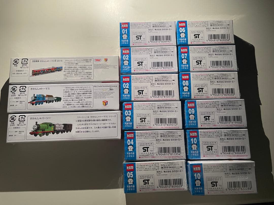 トミカ　トーマス　15点セット