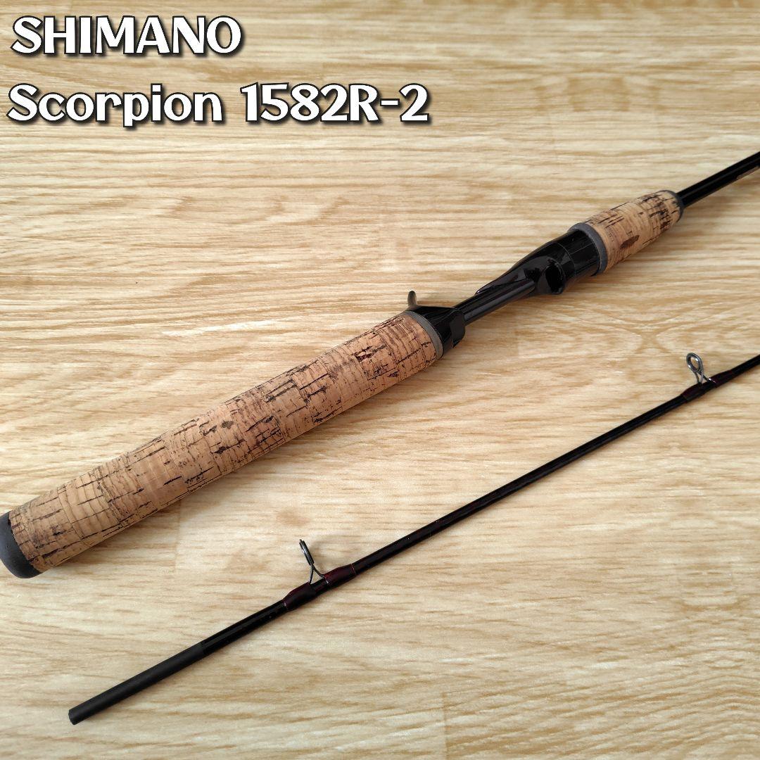 【廃盤品】SHIMANO　スコーピオン　バスロッド　ベイト　1582R-2