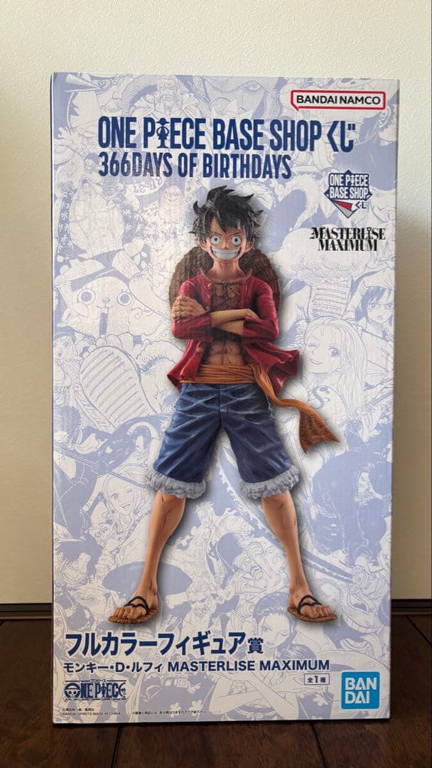 ONE PIECE モンキー・D・ルフィ フルカラーフィギュア