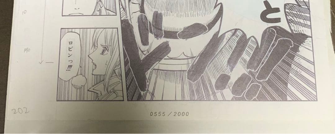 ワンピース　当選　ゾロ目　シリアル　555 ビブルの秘宝　複製原稿　サウスブルー