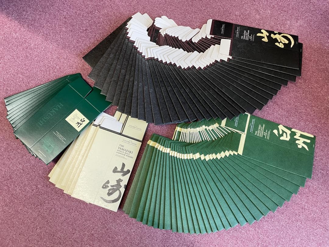 サントリー カートン 白州 12年 2種 40枚、山崎 12年34枚 箱のみ