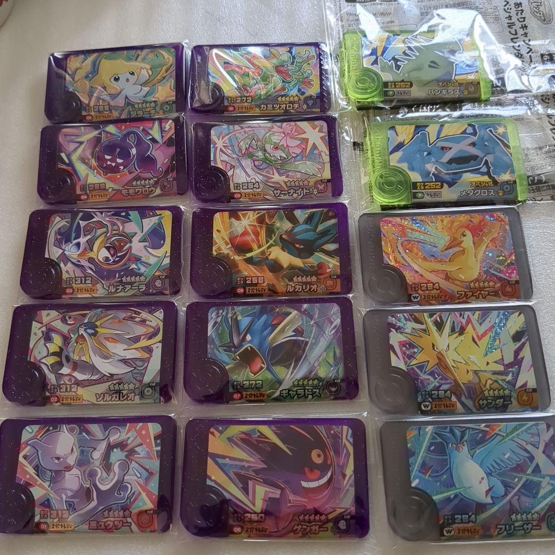 ポケモンフレンダベストタッグ1