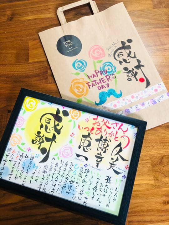 まるお様 確認ページ