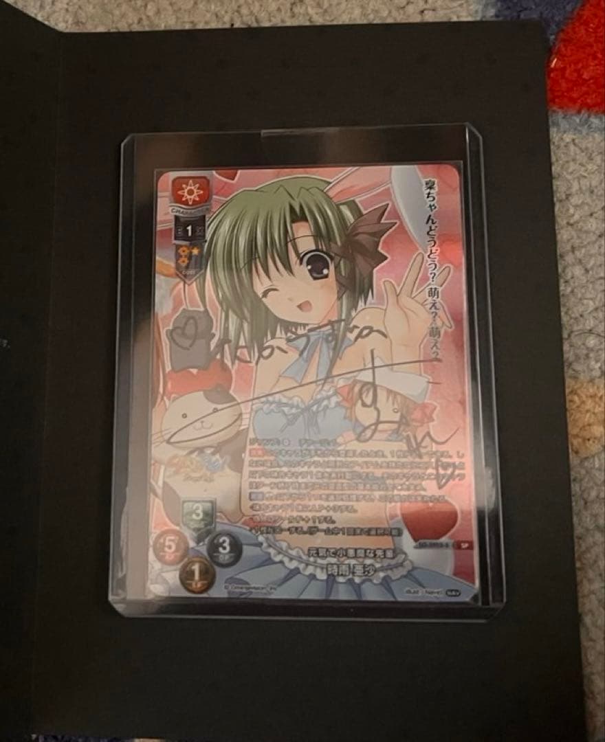 Lyceeリセ ネーブル直筆サイン 時雨亜沙 SP Navel