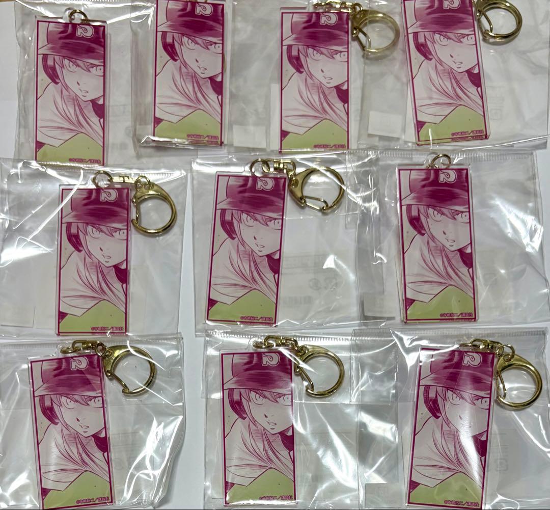 ダイヤのA actⅡ ドロー ドロー くじ アクリルキーホルダー　まとめ売り