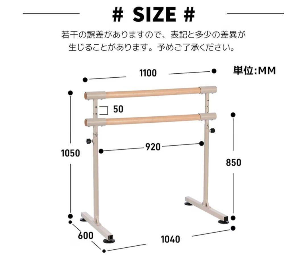 バレエ バー & リノリウムセット