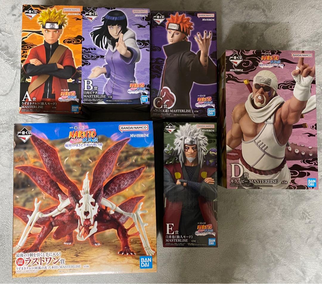 一番くじ NARUTO ナルト 疾風伝 フィギュア　フルコンプセット