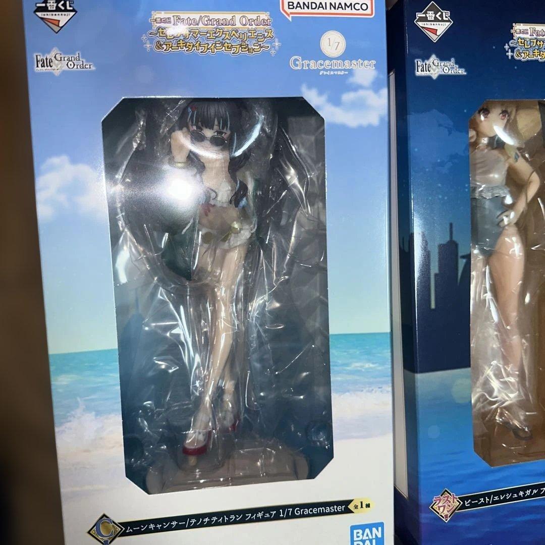 一番くじ Fate/Grand Order B賞 C賞 ラストワン賞