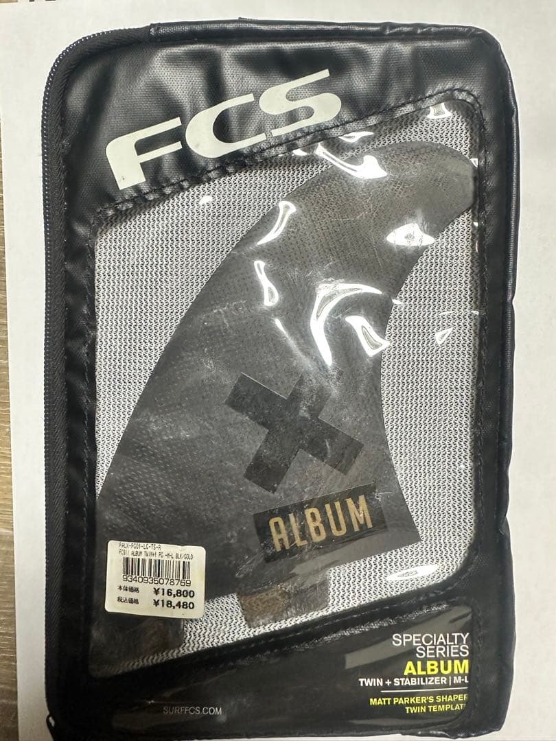FCS ALBUM Twin + Stabilizer フィンセット