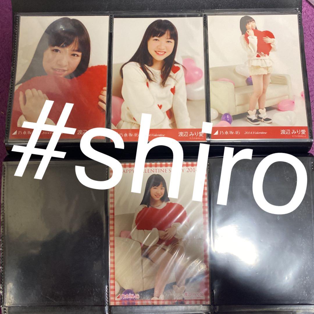 乃木坂46 生写真 渡辺みり愛 チョコレートBOX