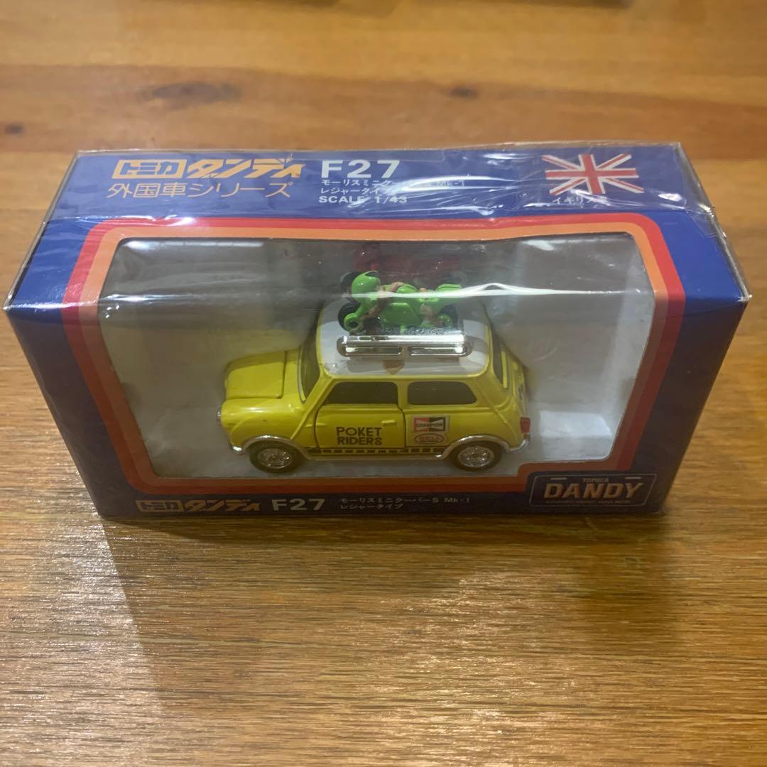 トミカダンディ F27 モーリスミニクーパーS Mk-I レジャータイプ