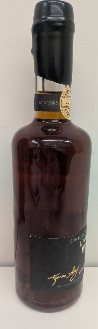 【未開栓】古酒山崎蒸溜所 樽出原酒 15年 ウイスキー 600ml 56%