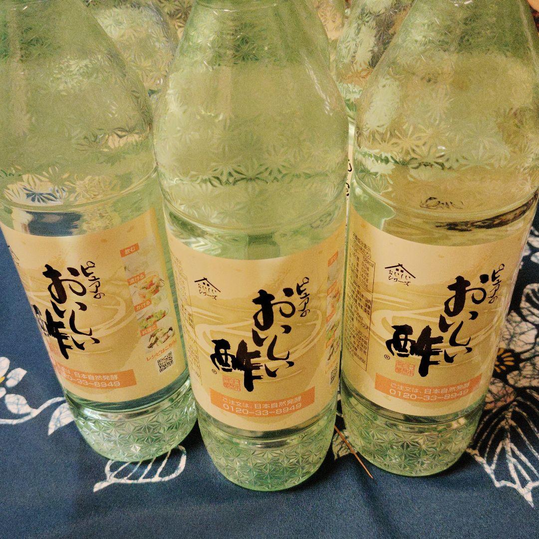おいしい酢 955ml　　　 12本セット