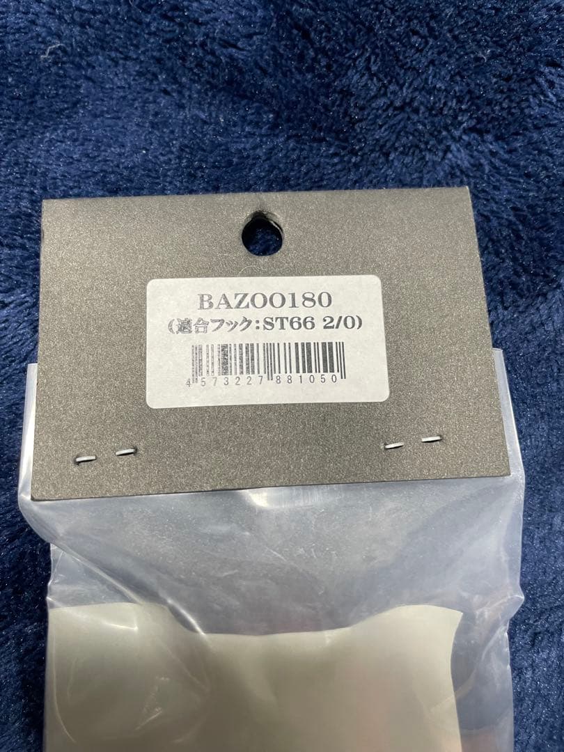 cbone バズー　180 シービーワン　カーペンター　貝田ルアー ビーコン