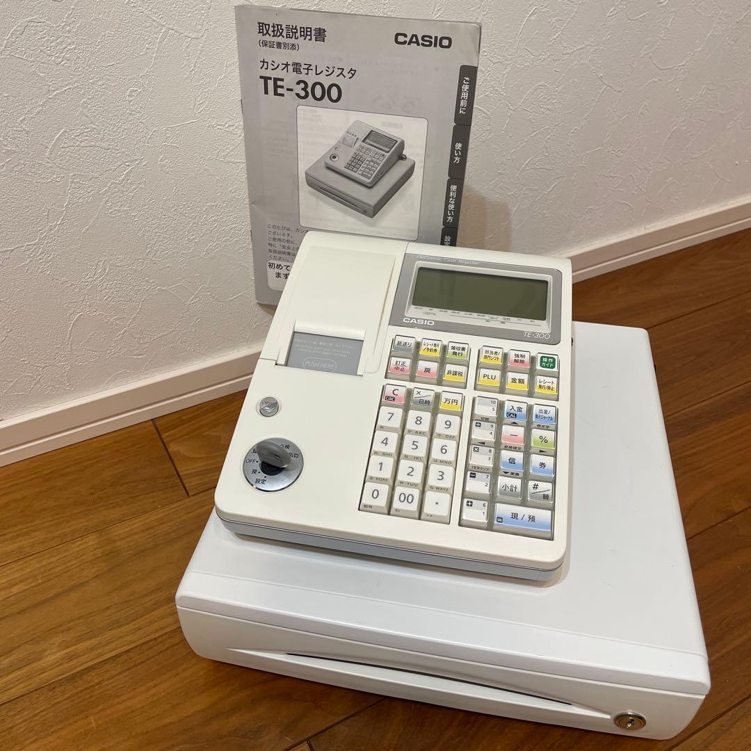 動作確認済み　CASIO 電子レジスター TE-300