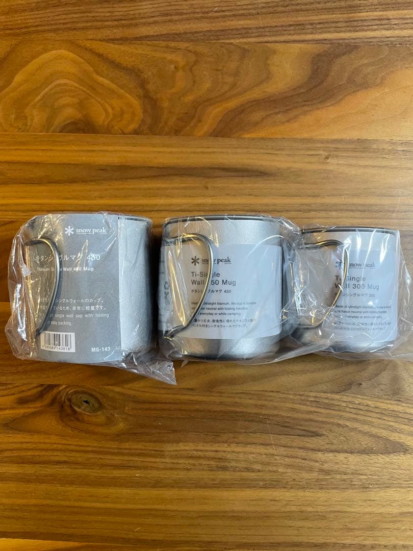 スノーピーク　チタンシングルマグ　3点セット