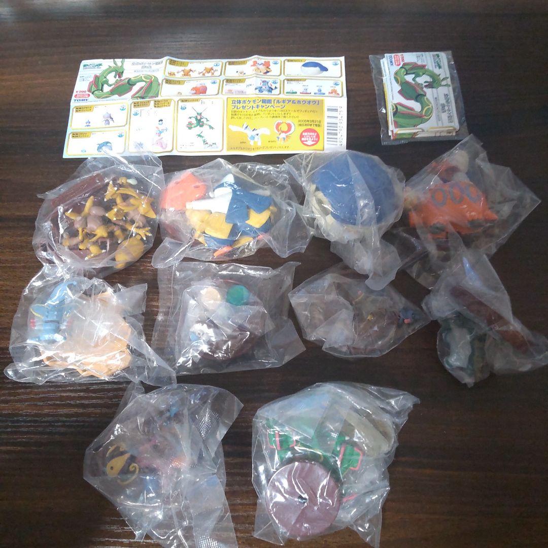 立体ポケモン図鑑第9集　ポケモンフィギュア　未開封品　コンプ