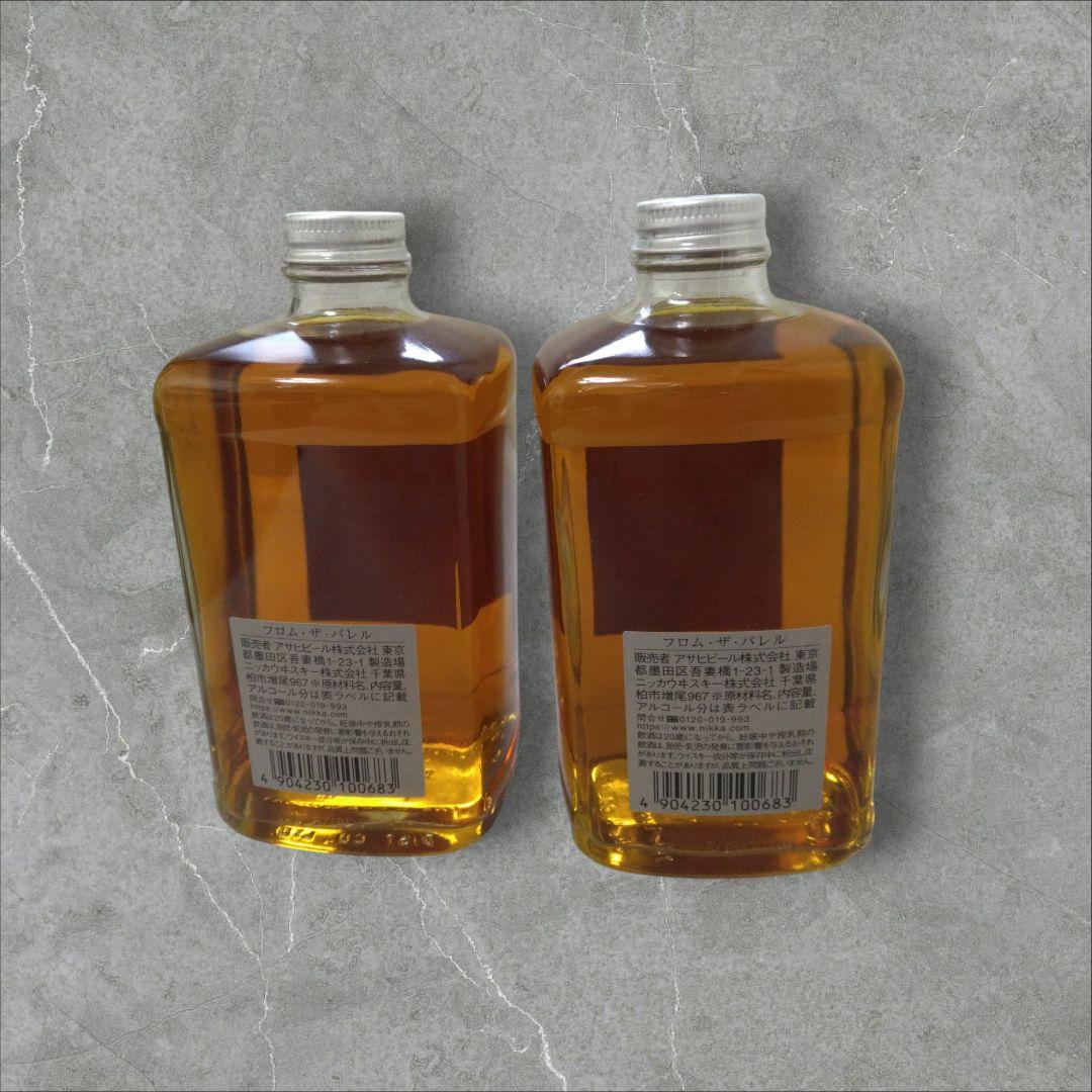 フロムザバレルニッカウイスキー⭐(2本セット) ⭐新品未開栓⭐NIKKA⭐