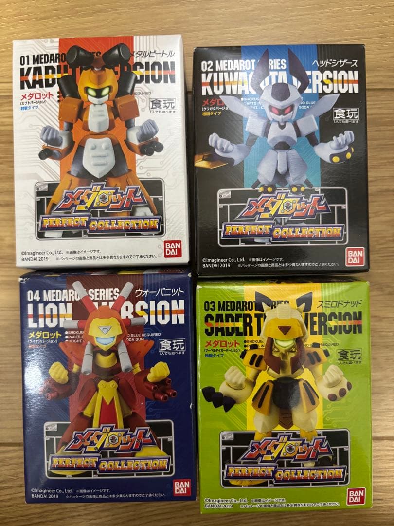 【未開封】メダロット PERFECT COLLECTION 4体セット