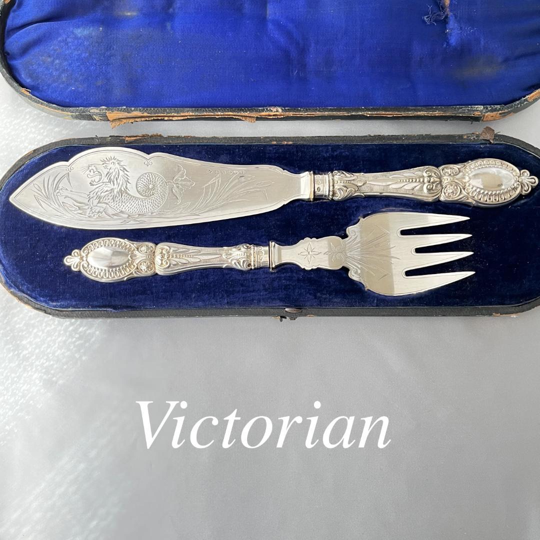 【英国】 ビクトリアンのサーバー ペア　 獅子のエングレイブ 豪奢！！！