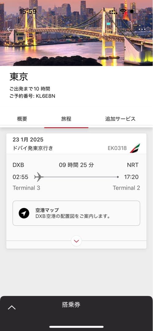 Fix Dessert Chocolatier 6枚Box　1/22製造　袋付き