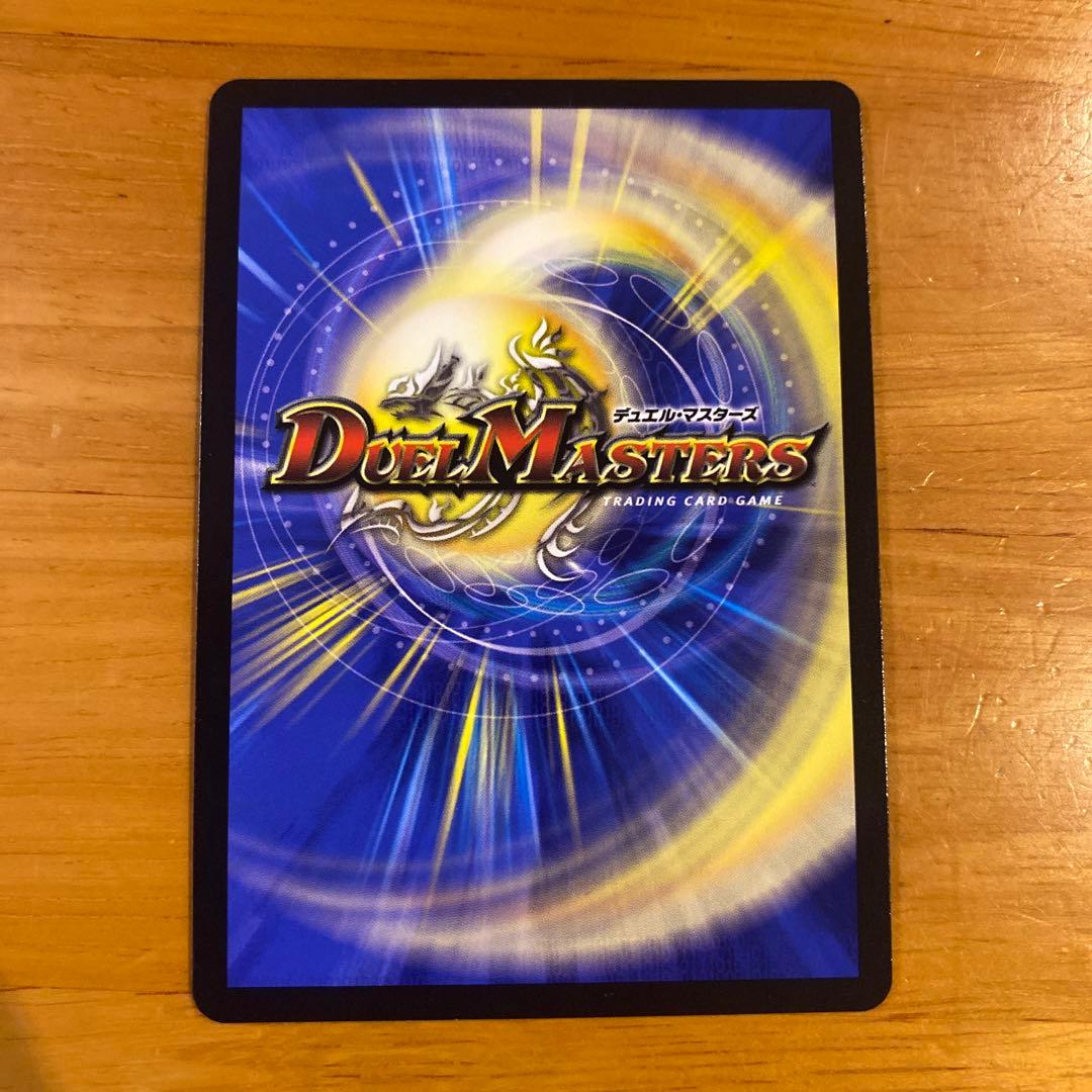 ガリュディアスモモミーズ　　金